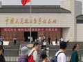 “五一”假期首日抗战馆迎来大批观众