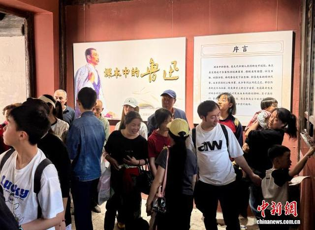 5月1日，在浙江绍兴鲁迅故里，《课本中的鲁迅》专题展吸引游客。项菁 摄