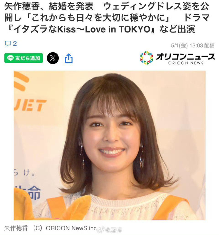 打开网易新闻 查看精彩图片