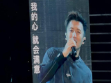 谢霆锋“进化演唱会”成都首场开唱，歌迷直言“等了20多年”
