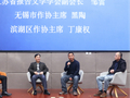 致敬中国深潜人，《深海的呼唤》新书发布