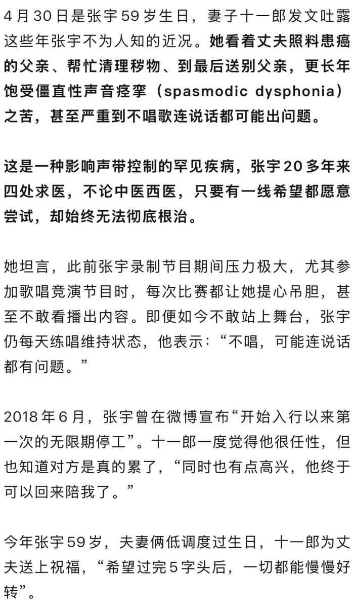  打开网易新闻 查看精彩图片 