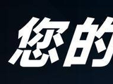 雨战南京！负分开局+锋线哑火，海港国安超级杯谁先上岸？