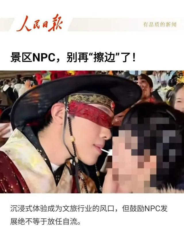 图源：人民日报客户端