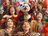 《熊猫计划之部落奇遇记》春节上映 成龙携神秘“国宝”开启原始部落冒险