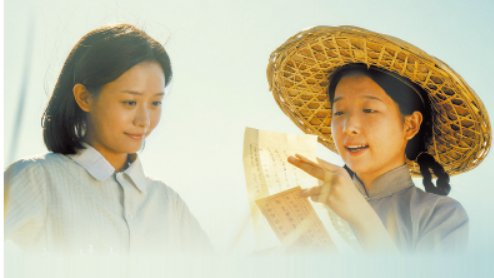             电影《给阿嬷的情书》剧照          