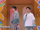 丁程鑫评价老板李飞大气，展现高情商临场反应