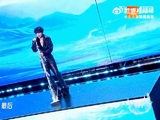 严浩翔《遗憾》舞台夯爆啦