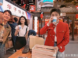 白鹿甜美出场！大长腿制服太亮眼，欧豪都着迷！