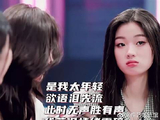 单依纯不知道录节目可以带手机，表情太可爱，好想捏脸！