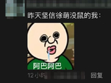《黑夜告白》爆火出圈：“泡水式追剧”如何引发全民破案狂欢？