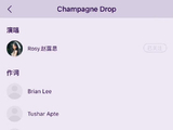 赵露思的新歌《Champagne Drop》具体是怎么火起来的？