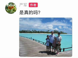 严浩翔在父亲与公司合约纠纷中扮演什么角色？他目前状况如何？
