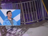 孟子义打不过就藏起来