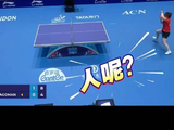 2026伦敦世乒赛 把乒乓球打成网球，蒯曼超远台对拉太燃了