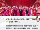 这是我最喜欢的春晚主持阵容