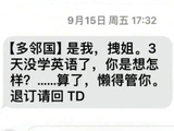 沉浸式认真学英语，就连答错题都会莫名焦虑，细腻小情绪超真实