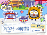 武汉市文旅局是如何围绕周深演唱会策划‘城市情绪日记’等联动活动的？