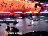 粉丝们是如何回应张真源在演唱会上发出的“你还爱我吗”的提问？