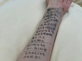 李小冉手臂上的歌词‘小抄’是否影响了她们的评分？