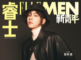 刘轩丞的“拍手变装”对新生代明星的自我表达有什么启示？