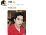 除了雀斑事件，井柏然还有哪些体现真实性格的趣事？