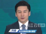 37岁女主持人因病离世