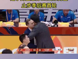 辽宁男篮止步季后赛首轮