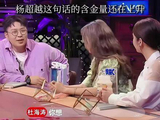 娱乐圈热议焦点