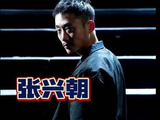 别说，还真有那么点意思
