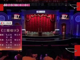 相声小品盛宴开启，关注不迷路！下期更燃更爆笑！