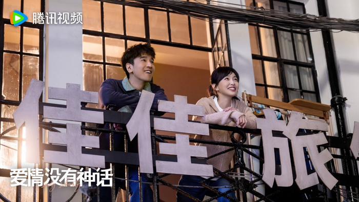 《爱情没有神话》剧照
