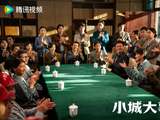 朱媛媛最后参演电视剧将播出:赵丽颖黄晓明的“小城大事”