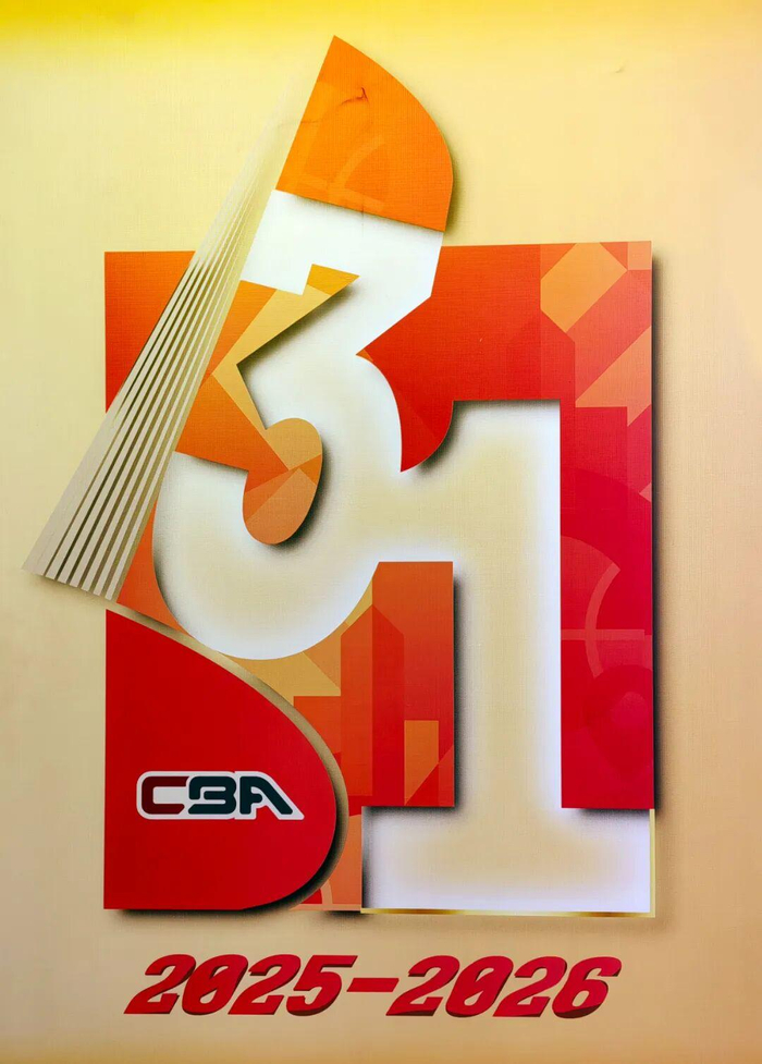 走进第31个年头的CBA