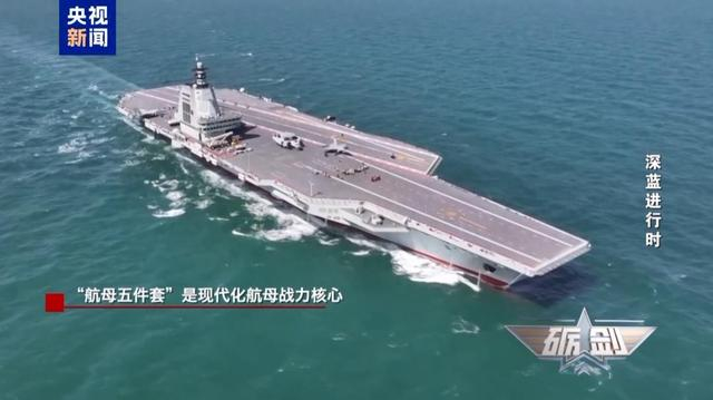 歼-15T、歼-35、空警-600等齐亮相，中国海军配齐“航母五件套”！_财经头条