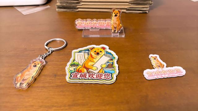 “黄站长”周边。来源：受访者供图