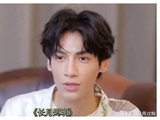白鹿罗云熙三搭新剧，粉丝激动不已