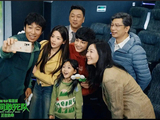 《10间敢死队》上映首日票房过2000万！陈思诚：1200万票房不够电影院房租