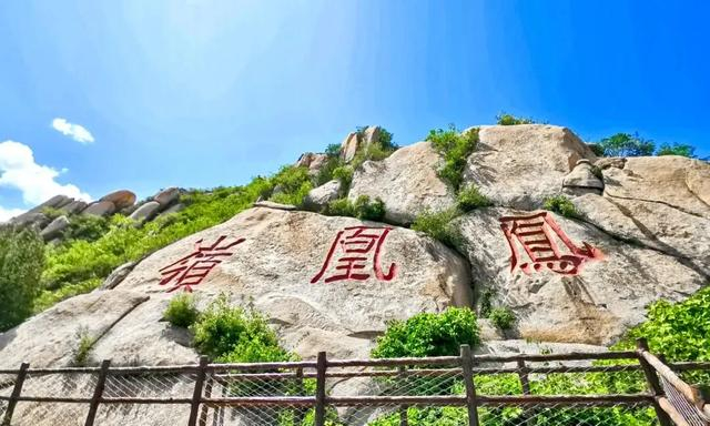 图片来源：北京凤凰岭