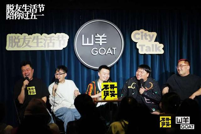 活动现场。主办方供图