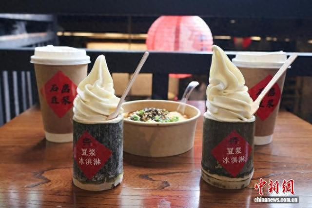 5月3日，浙江衢州廿八都餐桌上的豆浆和豆浆冰淇淋。 叶冠琦 摄