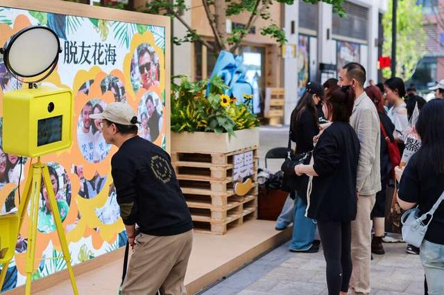 活动现场。主办方供图