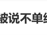 钟丽缇回应女儿被说不单纯：“这件事情之后，我的孩子以后会很小心，所以我希望大家能原谅我的小考拉”