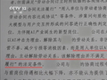 公司引进AI就能降薪裁人？法院这样判→