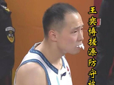 王奕博搓澡防守骗犯规，张宁被激怒接管比赛，后撤步跳投一剑封喉！