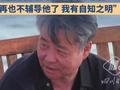 别让标准答案，绞杀了下一个余华 | 新京报快评