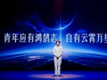 北航举办青年主题团课，诗词大会总冠军孙晓婧号召青年以热爱为帆