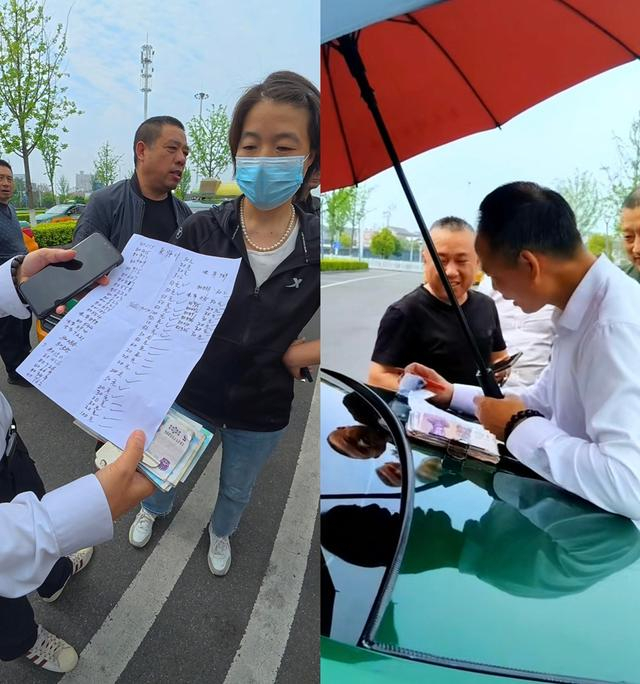 宣城出租车司机为“黄站长”捐款。来源：受访者供图