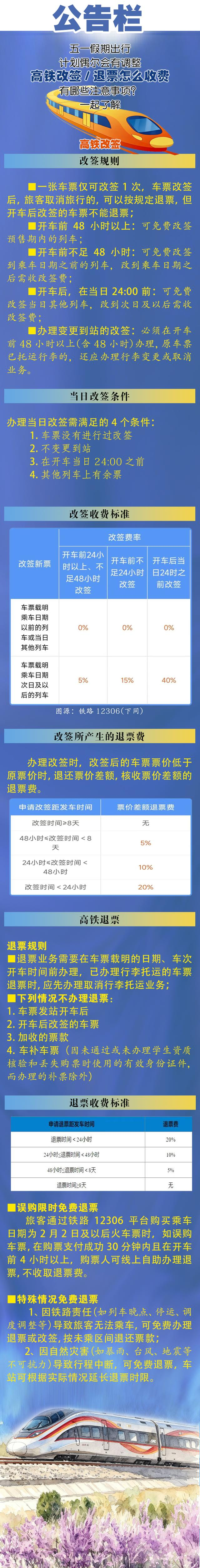 来源：彩练新闻作者：呼荣梅