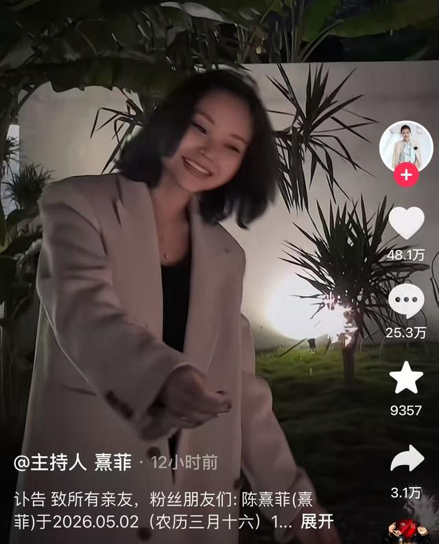  打开网易新闻 查看精彩图片 